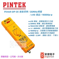 P Pintek DP-35 Differential Probe/35MHz Bandwidth/x10 Gain/1600Vp-p/Ansett Electronics