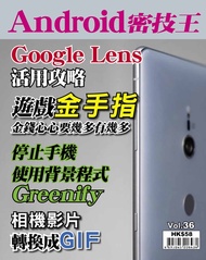 Android 密技王#36【Google Lens 智能鏡頭】
