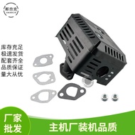 Enjin Petrol 168F170F Muffler GX160 200 6.5HP Kit Gasket Paip Ekzos Bukan Stereng 4.6