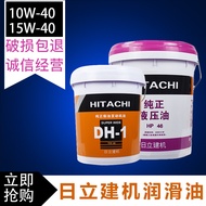 Lubricant Diesel DH-10W-40 Hitachi Excavator Construction Machinery HP46 Anti-Abrasive Hydraulic Oil