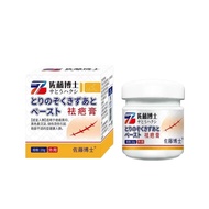 Dr. Sato Cleansing New Authentic Product Scar Removal Cream Scar Removal Genuine Repair Fade Scars O