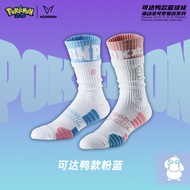 Tất Bóng Rổ Chuyên Nghiệp Dày Dặn Elite Dành Cho Nam Tất Chạy Bộ Thể Thao Dài Đến Bắp Chân Phong Các