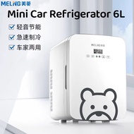 Meiling Cartoon mini Small Refrigerator 6L Breast Milk Storage Dedicated Small fridge Dormitory Beauty Mask mini Cosmetics Car 6L cooler box cooling box freezer cabinet gift