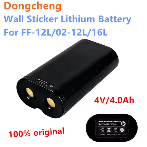 100% Original 4V 4.0Ah LB0404C rechargeable battery, suitable for dongcheng FF-12L/02-12L/16L level 