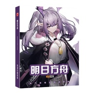 New Game Arknights Hardcover Painting Album Cartoon Characters Drawing Book Poster Bookmark Anime Ar