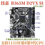 (HD1) Gigabyte Z390 Motherboard LGA 1151 Overclocking ATX Size for Intel 9700KF 9900K 8700K Desktop 