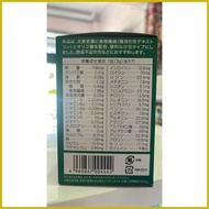✜ ◲ ✢ DONKI YUWA PURE BARLEY GREEN JUICE(30 sachet)  EXP.,2026.12