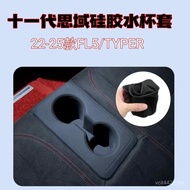 Civic Water Cup Holder Ready Stock 22-25 Accessories Silicone Coaster Rear Row Interior Center Conso