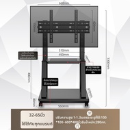 ทีวีสแตนด์แบบเคลื่อนย้ายได้ 75-85 นิ้ว