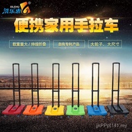 Small Trolley Flatbed Factory Folding Source Wash Lehui Luggage Trolley 6 Shopping Wheel Wheel Trail