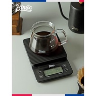 Bincoo智能咖啡電子秤手沖咖啡豆專用精準電子磅家用小型烘焙稱重