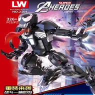 LEYYA 76078 Avengers Iron Man Anti-Hulk Semi-Mechanical Form Educational Toy Building Blocks Gift fo