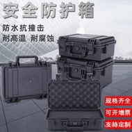 Instrument Tool Box Ammo Case Plastic Protection Waterproof Safe Protective box portable multifuncti