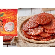 (500gm) Loong Kee Gold Coin Chicken Dried Meat#龙记金钱鸡肉干