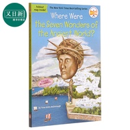 Straw Straw Were the Seven Wonders of the Ancient World Where Is the Seven Wonders of the World The 