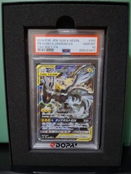 PSA 10 Pikachu & Zekrom GX 101/095 SR card