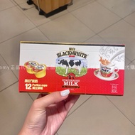 . Amy Daigou ️ Hong Kong Limited Black White Light Milk Capsule Ball Creamer Condensed Individually 