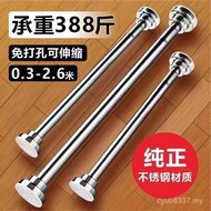 Kitchen Bracket Liftable Hanging Cabinet Support Frame Under Counter Basin Adjustable Wash Basin Rod