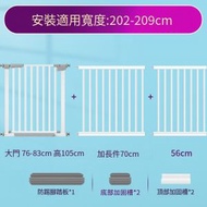 ONE - 兒童安全門欄寵物圍欄寶寶室內樓梯口免打孔安全防護門欄 105高(202-209CM)寬安裝範圍