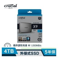 【綠蔭-免運】Micron Crucial X9 Pro 4TB 外接式SSD