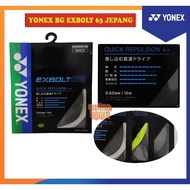 YONEX EXBOLT 63 JP String YONEX BG EXBOLT 63 JAPAN Badminton String/