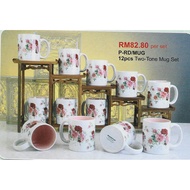 Giacomo rose delight, Two-tone mug set batu giacomo
