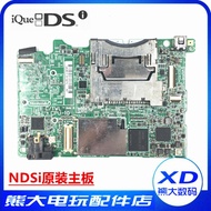 NDSi mainframe motherboard repair accessories NDSi original motherboard NDSi motherboard function PC