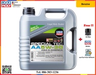 Liqui Moly น้ำมันเครื่อง Special Tec AA 5W-30  4 5 L.