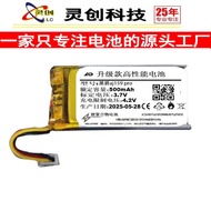 Suitable for Heijue aj159 pro Wireless Mouse Battery Lithium Battery 3.7V 3 Cable with Plug 500mAH