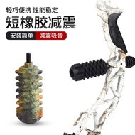 Bow and Arrow Short Rubber Shock Absorber Composite Pulley Bow Arrow Archery Accessories