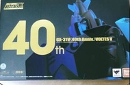 [請先閱物品描述. 如有問題查詢, 請在本店另一物品「詢問台Q&A」內提問. 如有意購買, 請直接出價及留聯絡電話. 不設議價] 超合金魂 GX 31V GX31 V形電磁俠 40th Anniver
