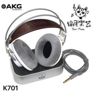 ♪ Your Music愉耳樂器♪奧地利 AKG K701 音樂製作 編曲  監聽耳罩耳機 含耳機座