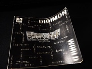 數碼暴龍世界 Digimon world PS1 攻略本 極具收藏價值