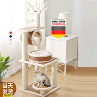 【Meoof】1.2m/1.4m XL Cat Tree Cat Bed Cat Scratcher Cat Playing 猫爬架