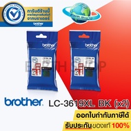 EARTH SHOP BROTHER LC-3619XL (BK=2กล่อง) สำหรับ Brother Printer MFC-J2330DW MFC-J3530DW MFC-J3930DWM