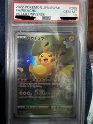放 PSA 10 荷葉比卡超 s12a 205