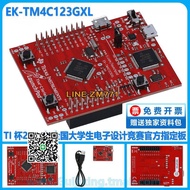 【可開發票】EK-TM4C123GXL Tiva C TM4C123GH6PM MCU LaunchPad 評估開發套件