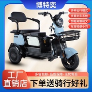 Factory Direct Sales New National StandardX3Electric Tricycle Elderly Scooter Small Battery Car for Women to Pick up Chi