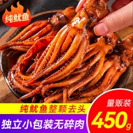 Bee Minij Instant Tentacles Ofsquid500gCanned Instant Seafood Cooked Casual Snacks Spicy Seafood Snacks Shredded Shredde