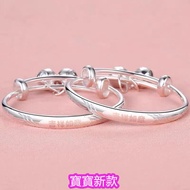 103 Baby Silver Bracelet Sterling Silver Bracelet Silver Bracelet Sterling Silver Bracelet Bracelet 