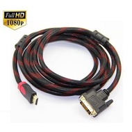 Maxlink - HDMI 轉 DVI 3米 2 Way Gold Plated Full HD 1080P HDMI to DVI Cable 24+1 DVI-D (Dual Link)