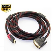 HDMI 轉 DVI  3米 2 Way Gold Plated Full HD 1080P HDMI to DVI Cable 24+1 DVI-D (Dual Link)