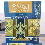 AL IQNA DAUGHTER AL IQNA OKAY ALIQNA