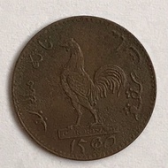 C1197 , Koin ayam jantan 1250, kondisi sangat bagus