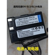 EN-EL3A Battery for Nikon D50 D70 D100 D100SLR D70S Camera EL3 Charger