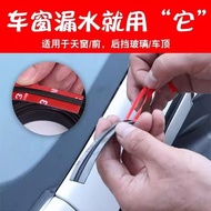 Suitable for Eight Generations Nine Generations Ten Generations Civic Roof Pressure Strip Roof Flowi