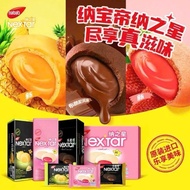 Nextar Chocolate Cookies (1 box/odd 2 pieces/4 pieces)