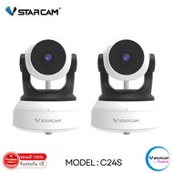VSTARCAM IP Camera Wifi กล้องวงจรปิด 3ล้านพิกเซล มีระบบ AI ไร้สายดูผ่านมือถือ รุ่น C24S (แพ็คคู่ 2ชิ