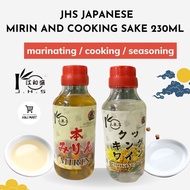 JHS Japanese Mirin &amp; Cooking Sake 230ml | Japanese Cooking Sake Japanese Mirin Sauce Japanese Sweet Cooking Sauce