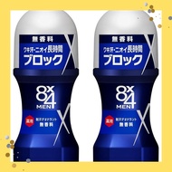 Eight for Men 8x4 Men Roll-On Scent Free 60ml x 2 sets Deodorant for Men Men